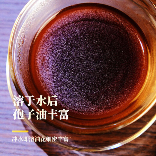 灵芝孢子粉破壁灵芝孢子粉胶囊正宗灵芝孢子油 【亚克力罐】原产地直销纯孢子粉 【新粉优惠】买两斤赠送破壁孢子粉胶囊一罐