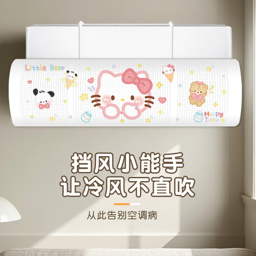 Super Jingshen air conditioner windshield hanging anti-direct blow universal baffle air-conditioning wind guide pp cute creative cartoon oil painting kitty air conditioner windshield-white cat