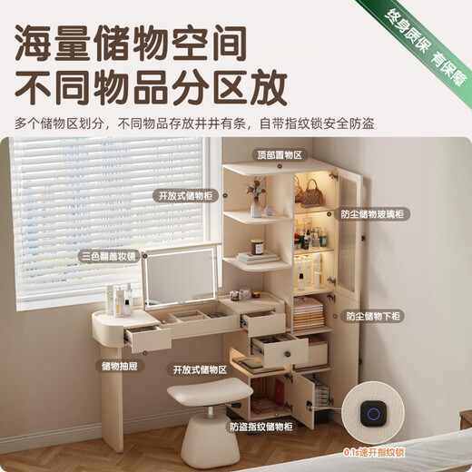 Tinymiya bookcase and dresser integrated small apartment modern minimalist bedside storage cabinet safe retractable flip top makeup table 40cm high cabinet left opening + lift stool hollow in the middle - reserved socket