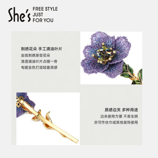 She s Forget-me-not embroidered flower hairpin light luxury oil drop leaf hairpin hair accessories birthday gift for girlfriend