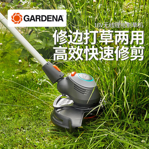 
GARDENA (GARDENA) German GARDENA Lithium electric mower small household mower rechargeable brush cutting machine Two electricity and one charging (14701 model) set