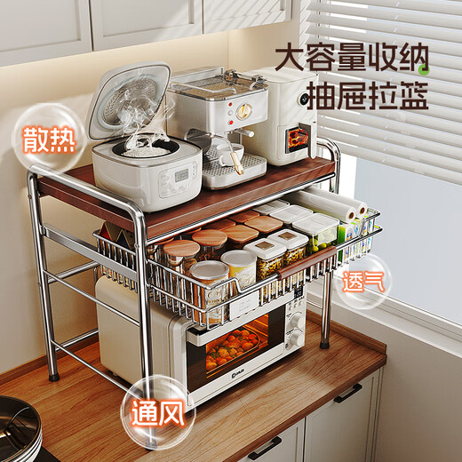 Shuaishi kitchen storage rack microwave oven rack mid-century style countertop multi-function oven rice cooker storage rack stainless steel solid wood 3 layers 50 long stainless steel solid wood laminate