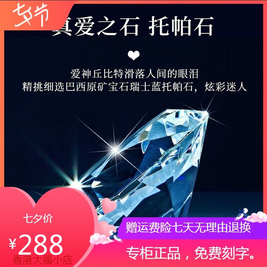 Beating Heart Platinum Necklace for Women PT950 Platinum with Moissanite Diamond 520 Valentine's Day Birthday Gift for Girlfriend Light Luxury Ocean Topaz