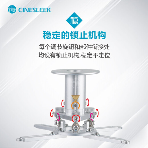 Сийин Cinesleek Высококачественный универсальный проекторный кронштейн подъемного кронштейна Epson Benq Sony Youpai JVC и другой потолок для потолка проектора подвесная настенная стойка Проект Утолщенный LC4885 Black (общая высота 48-85 см)