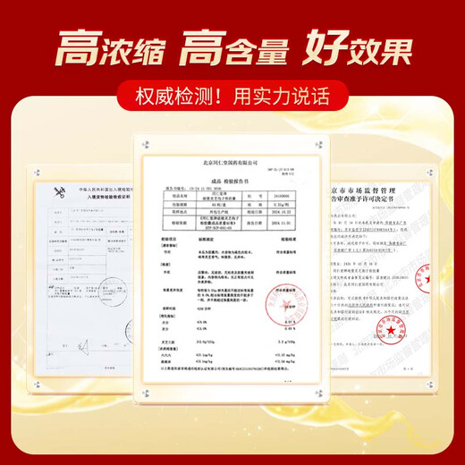 同仁堂（TRT）北京同仁堂破壁灵芝孢子粉胶囊60粒增强免疫力正品探病术后礼品 【新效期60粒*6瓶】-90天量