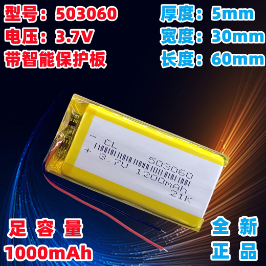 602248 Polymer Battery Cell Diy Bluetooth auriculares Vimaitong 1098A Litio incorporado 3.7V Dot Lectura de la pluma Burgundy 502560-900 mA
