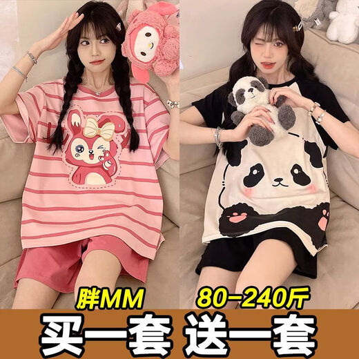 SMVP Compre One Plus One Pajamas para mujeres para el verano Set delgado de manga corta Versión suelta Estudiante Estudio de gran tamaño Princess Ropa para el hogar Traje de verano H687 Running Fast Running + H691 Black Pattern Bear 2 Set m [80-95Jin [Jin iguala 0.5 kg]]