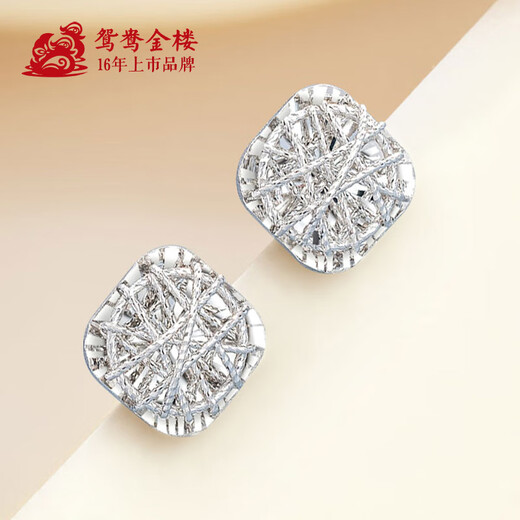 Yuanyang Jinlou PT950 platinum small sugar cube earrings platinum fashion earrings earrings holiday birthday gift for girlfriend and wife about 2.5g