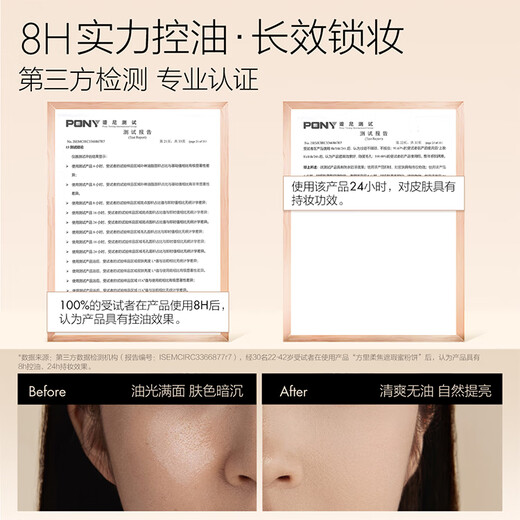 Fangli (lustige Elfen) [Neu in Xiaobai Cake] Pulver Fixed Make-up Pulver Fe ohne Make-up-Pulver Photosensitive Weichfokus Ölkontrollierter Pulver Concealer Version-natürliches C0 7g