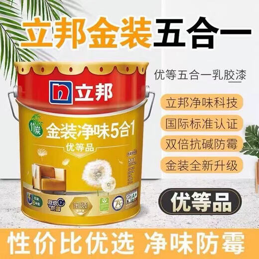 Nippon Paint Gold Purifying Five-in-One Latex Paint Environmentally Friendly and Mildew-proof Indoor Household Paint Wall Paint Self-Brushing and Scrub-resistant Gold Five-in-1 18 Liters