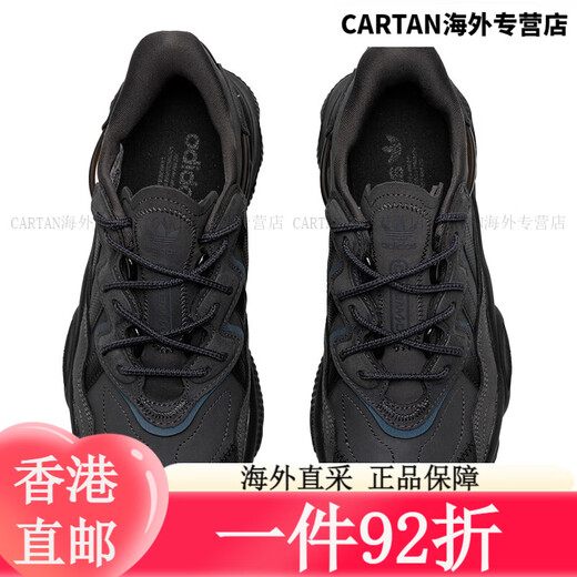 三叶草阿迪达斯（adidas）女鞋男鞋 春季新款时尚休闲透气老爹鞋 GY9926/皮质鞋面/深灰/三叶草 (内长265mm) 42.5