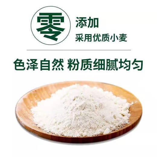 Yigule New National Standard 1355-2021 Flour 10Jin [Jin equals 0.5 kg] Inner Mongolia specialty, no additives, snow pollen dumplings, new National Standard 1355-2021 Snow Pollen 20Jin [Jin equals 0.5 kg]