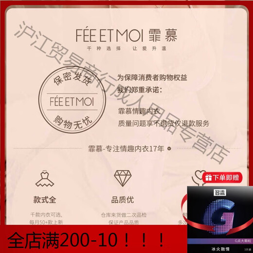 霏慕赠避孕套绑带两穿睡衣性感情趣内衣诱惑长裙老公重口味6624官网旗 气质灰【连衣裙+T裤】+6538灰毛衣上衣 均码 【建议体重80-120斤】