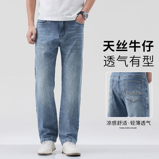 Kooshi Luxury Summer New Style Tennis Jeans Мужские лайзер по прямой ноге повседневной универсальные тонкие модные модные модные брюки светло-голубые