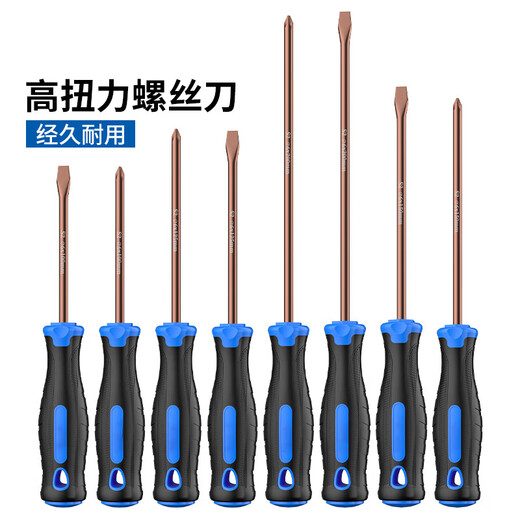 Slotted cross screwdriver industrial grade screwdriver tool set strong magnetic screwdriver household high hardness small screwdriver 3*100mm cross screwdriver single pack