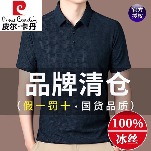 Pierre Cardin 100% Camiseta de manga corta de seda de hielo para el verano de los hombres nuevos polos de la solapa de mediana edad POLO POLO y transpirable