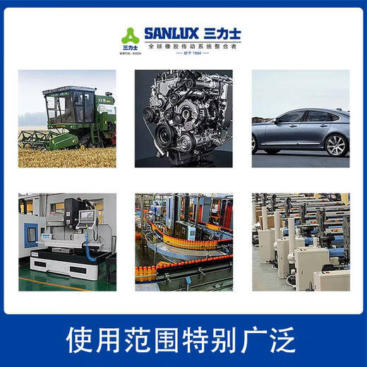 倪之尔定制三力士三角带大全A型橡胶耐磨A3861-4800传动带机器通用工业 A3886*橡胶*三角带