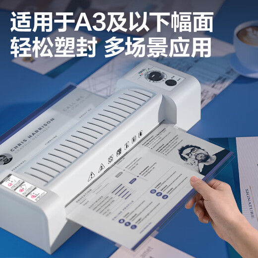 Deli (Deli) 3892 Foto Plastik-Versiegelungsmaschine A3/A4 Papier Kunststoffmaschine Kindergärten handbemalte Malerei und Haus 3 Zoll 5 Zoll 6 Zoll 7 Zoll 8 Zoll Film Laminiermaschine Werbespezifischen kleinen Klebemaschine [Palettenmodell] 3892 Kaltmontage (kaufen Sie 100 Stück 5 Zoll 7 Seidenfilm
