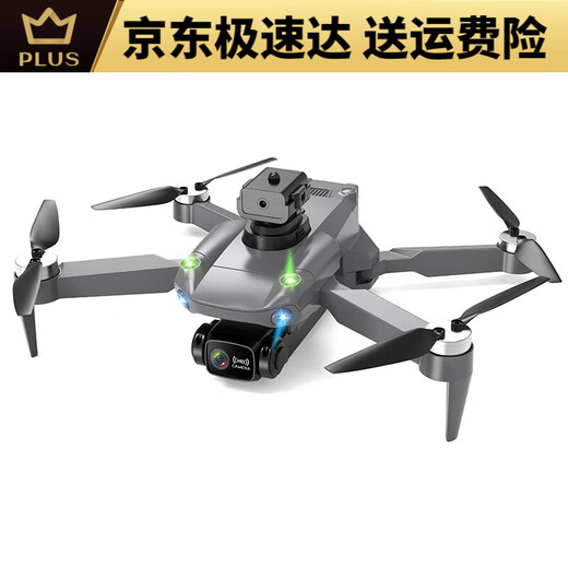无人机航模航拍高清遥控飞机儿童玩具小型入门直升迷你飞行器 水弹对战无刷电机7级抗风大号8K 1电续航5500米送教程+易损配件