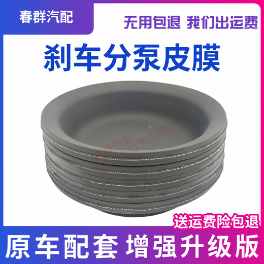 Shaanxi Automobile Delong F3000x3000m3000hand Prime de pont de frein d'origine Sceau de joint 35300000182 Film de frein de Delong STEYER ASSIEUR FRANT 3519CF