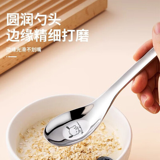 COOKSS children's ingot spoon baby 1-3 years old 316 food grade stainless steel feeding spoon