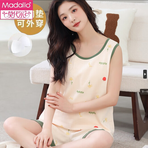 莫代尔带胸垫一体背心睡衣女夏舒适棉无袖大码家居服夏天薄款可外穿套装 背心套装【带胸垫】F9859 L 女 建议100-120斤
