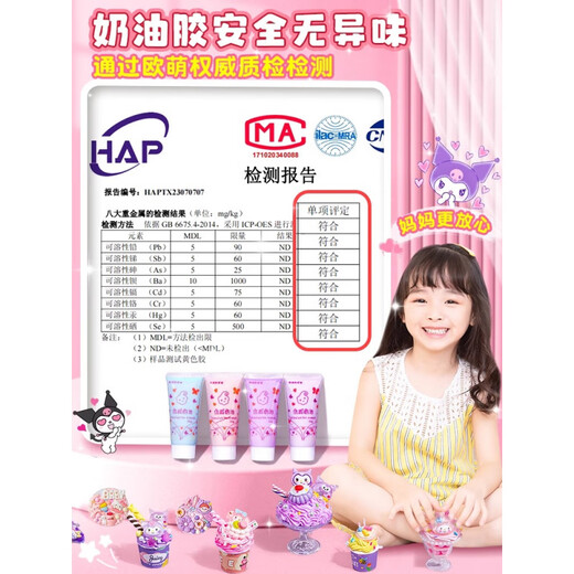 迪士尼（Disney）61六一儿童节礼物女孩玩具女生日毕业手工diy女童10十岁2025 3D密码箱【19种玩法】1517件/送
