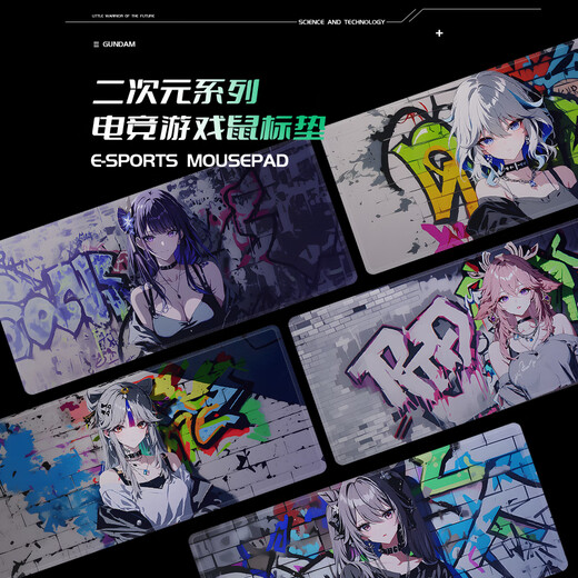 Pad de souris bidimensionnel Super grand anime graffiti wall series e-sports jeu spécial pad bairs de bureau
