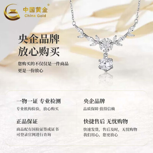 China Gold (CHINA GOLD) Pure Silver Necklace Topaz Sakura Pendant Women's Light Luxury Niche Clavicle Chain Jewelry Mid-Autumn Festival Gift for Girlfriend Topaz Sakura Necklace China Gold Gift Box