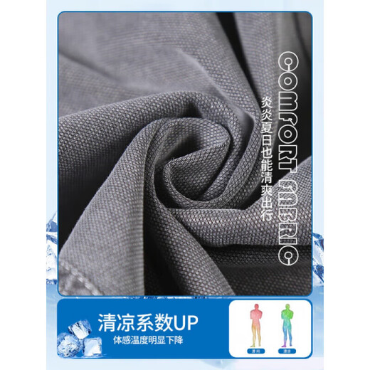 Herrenhosen von Hagan Home für Sommer dünne 2025 neue Ice Seidenjeans für Jungen lässige Hosen loser gerade weit ligs sommer laisele ten Männerhosen Sommer Cool Ice Seidenhose 1048# Gray. Dünn 2xl 155-170jin [Jin ist 0,5 kg]