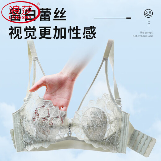浪莎（LangSha）内衣女士水晶杯透气无钢圈文胸大胸显小收副乳防下垂上托胸罩 绿色套装 70A 32BC