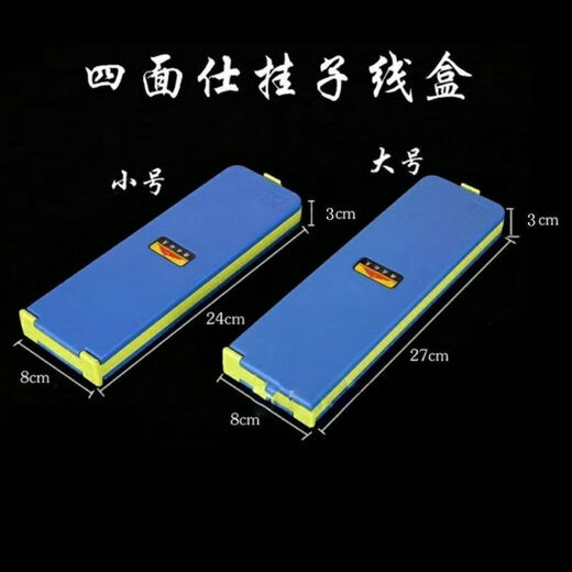 Vinoa thickened three-layer four-sided fishing sub-line box competitive hanging box multi-functional hanging line box fishhook box fishing line fishing gear three-layer four-sided sub-line box (large size)