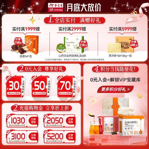 余仁生 破壁灵芝孢子粉胶囊0.35g*90粒/盒*1瓶 增强免疫力 中老年营养品