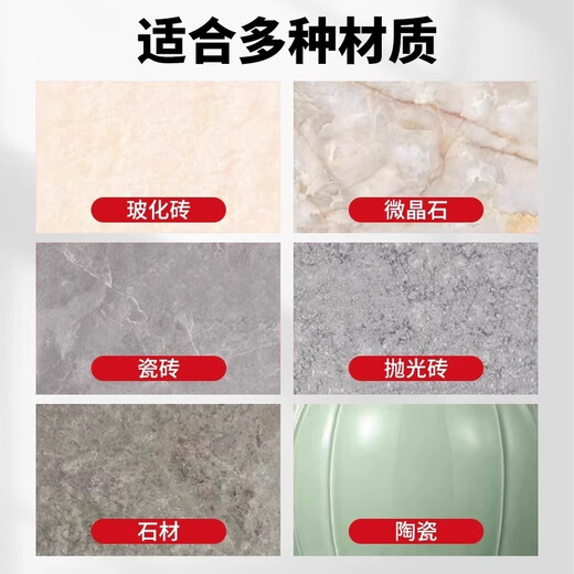 Delixi Electric cutting disc grinding schist plate ceramic tile grinding and trimming artifact grinding disc edge grinding chamfering polishing angle grinder trial set rock plate cutting / grinding dual-purpose 1 piece + gloves