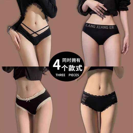 Victoria's sexy underwear for women's pure cotton full cotton crotch 2025 new lace mid-waist sports girl briefs 6628 black + 9056 black 2 pieces, one size [suggested 80-130Jin [Jin equals 0.5 kg]]