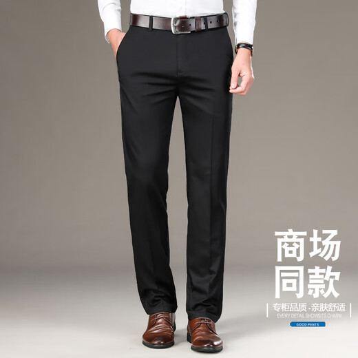 Bangqi Casual Hosen für Männer im Frühjahr und Sommer dünnes Geschäft ohne bügeln, ohne die Hose der Herren der Herren, tiefgreifende Baumwolle gerade und locker hohe Taille Länge 3524/versteckt blaues Dunkelmuster 29 (Taillenumfang 2 Fuß 2