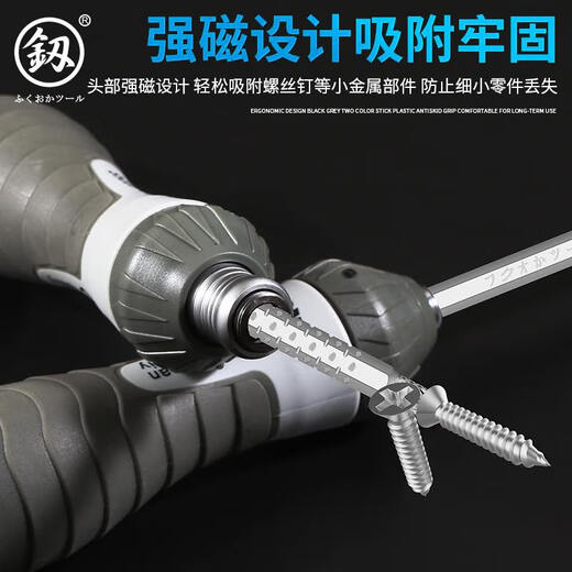 CLCEY One-shaped cross dual-purpose screwdriver set combination multi-function ratchet plum blossom driver screwdriver flat-mouth screwdriver ratchet multi-rod interchange FO-9214+magnetizer