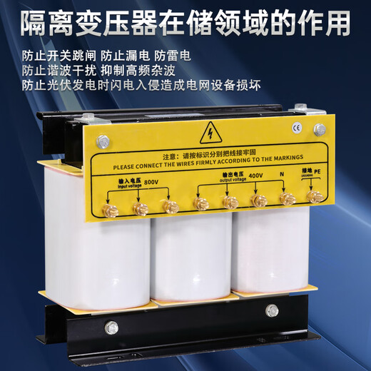Guangqi Electrical Photovoltaic Energy Storage Isolement Transformer 800V à 400V à 380V690V Énergie éolienne Transformateur d'isolement de stockage d'énergie 1 kva