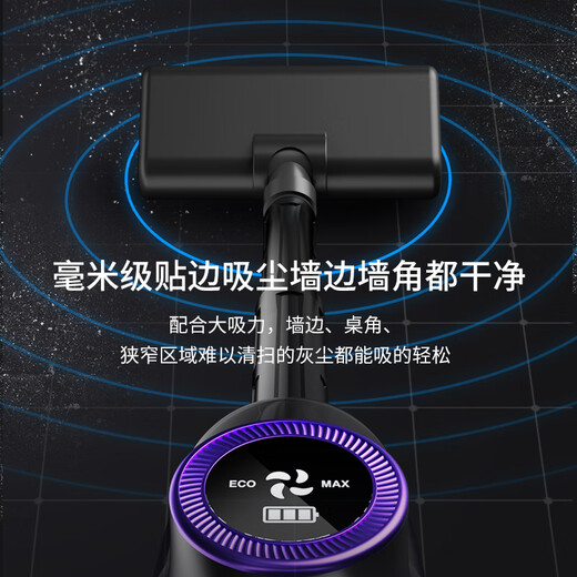 Royalstar vacuum cleaner household large suction handheld suction and mopping all-in-one mite removal cleaning mop wireless floor scrubber multifunctional light display dust household cat and dog hair suction - JD 15KPa wireless suction and mopping all in one mite removal brush + two-in-one brush