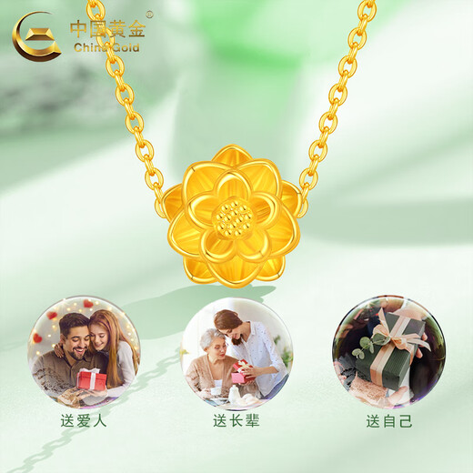 CHINA GOLD Lotus Gold Pendant Women's Pure Gold Goods Lotus Necklace Pendant Father's Day Birthday Gift for My Girlfriend and Mom Lotus Pendant with S925 Silver Chain Approximately 0.1g