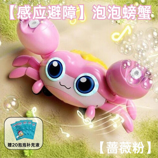 Jule Baby Elektrische Seifenblasenkrabbe für Kinder, Lernspielzeug, Seifenblasenmaschine, leichte Musik, Blasenblasen, Jungen und Mädchen, Geburtstagsgeschenk, Induktion, Hindernisvermeidung, Ton und Lichtmusik, Seifenblasenkrabbe + 20 Flüssigkeiten, Grün