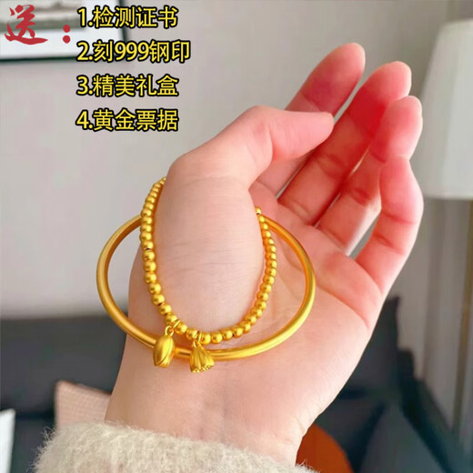 Gold-coated silver bracelet new golden bracelet 9999 gold-coated silver ancient method inheritance solid plain ring bracelet 4mm plain ring bracelet + two generations of joy bracelet contact