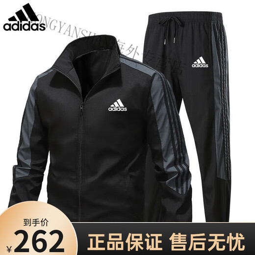 
Adidas Clover Sportswear Set for Men and Women Spring New Fashionable Casual Fitness Running Loose Breathable Two-Piece Set A02 Black Cardigan Set 3XL Recommended 160-180Jin [Jin equals 0.5 kg]