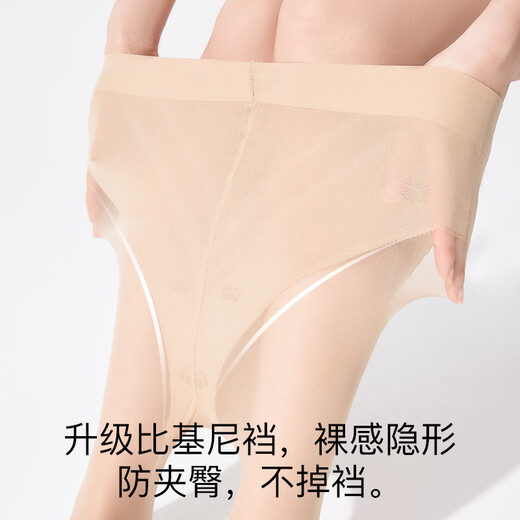 Bonas cat claw stockings for women, spring and summer ultra-thin style, not easy to hook, skin color, bare legs artifact, pineapple, pantyhose, skin color, 3 pairs