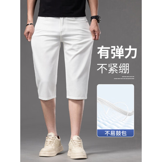 Jiumuwang high-end off-white Tencel three-point shorts men's summer thin jeans men's 2025 new casual seven-point pants 679 off-white thin section 28 2 feet 1 suitable for 100Jin Jin is equal to about 0.5 kg