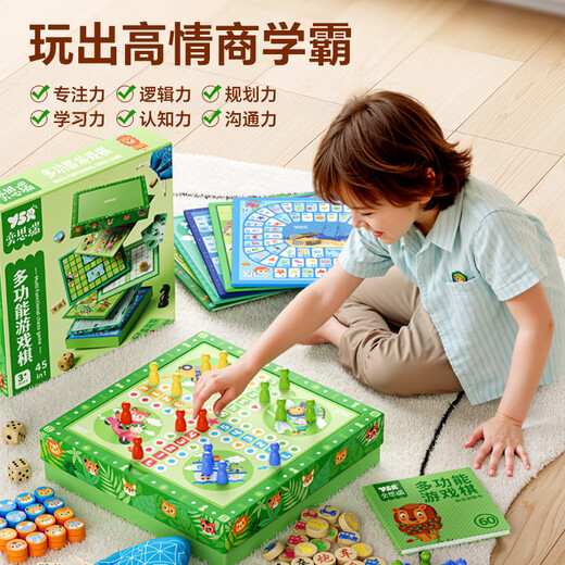 Yiqianjin Multifunktionsbrett Kinderspielzeug GO Flying Checkers and Checkers Rätsel Schach All-in-One-Kindergeburtstag Geschenke Deluxe-Modell [45 in 1 Geschenkbox]
