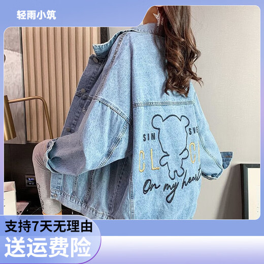 轻雨小筑外套感纯欲风牛仔外套女韩版宽松潮炸街牛仔衣 9926#图片款蓝色 9926#图片款蓝 S 建议80--100斤