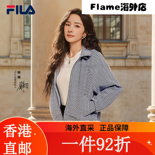 斐乐（FILA）FILA 杨幂同款女士针织长袖外套2025春新款时尚休闲 和谐蓝-BU S 均码