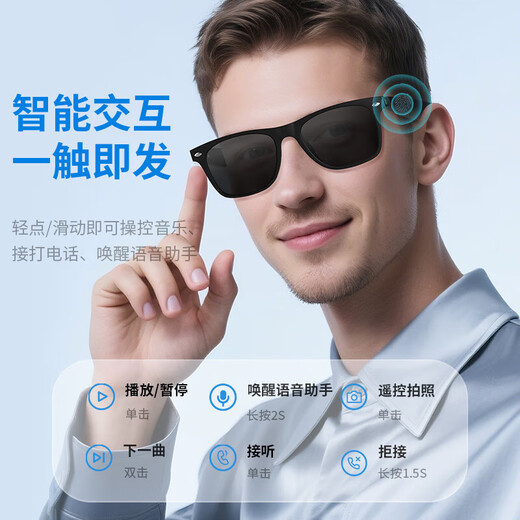 Smart translator, simultaneous interpretation of multiple languages, AI glasses, photography glasses, wireless smart glasses, Bluetooth voice calling glasses, photography translation equipment G1, Bluetooth calling + intelligent noise reduction, anti-blue light + sunglasses lenses