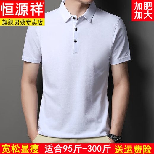 
Hengyuanxiang summer fat plus size men's short-sleeved T-shirt extra large size fat man loose real pocket pure cotton half-sleeved middle-aged polo shirt 1695 cotton stripe blue 7XL 210/120 [275 to 300 Jin [Jin equals 0.5 kg]]